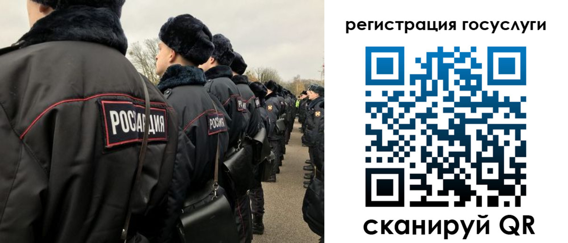 временная регистрация гарантия в Северной Осетии