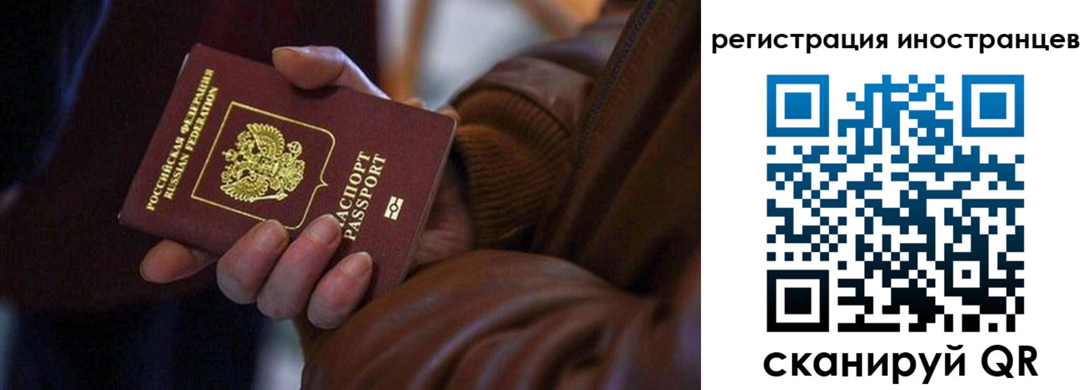 регистрация для дет. сада в Северной Осетии