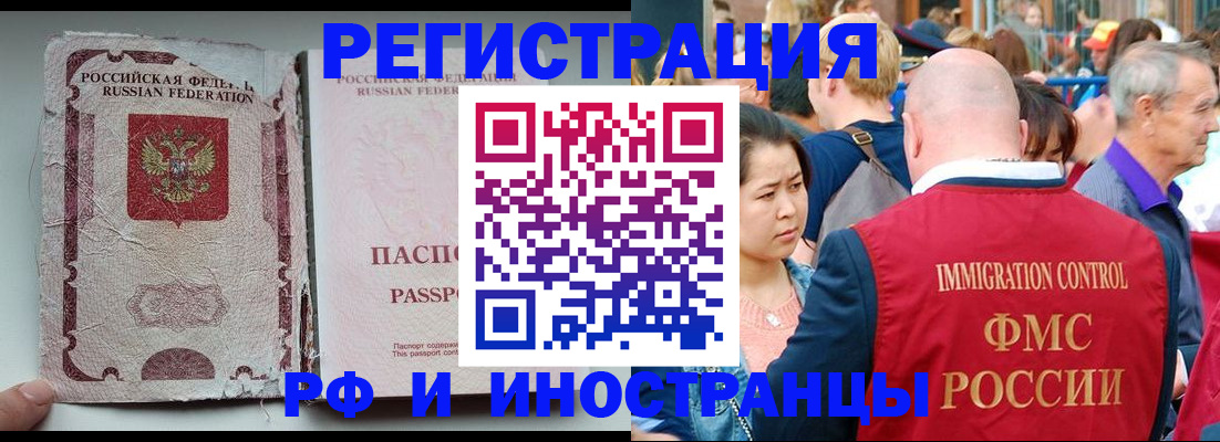 прописка для военкомата в Северной Осетии