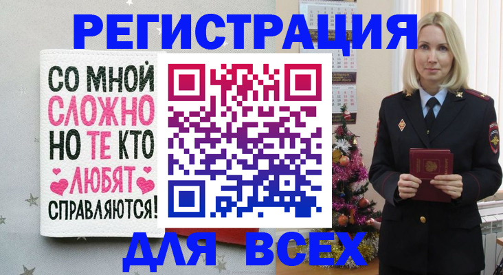 прописка ребенка в Северной Осетии